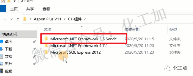 步骤14 安装framework 3.5