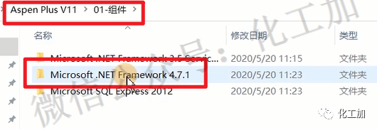 步骤19 安装framework 4.7.1