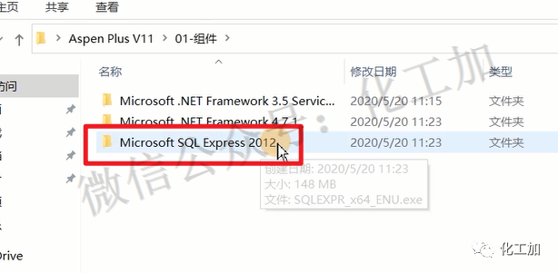 步骤22 进入sql2012