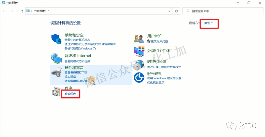 步骤33 进入卸载程序