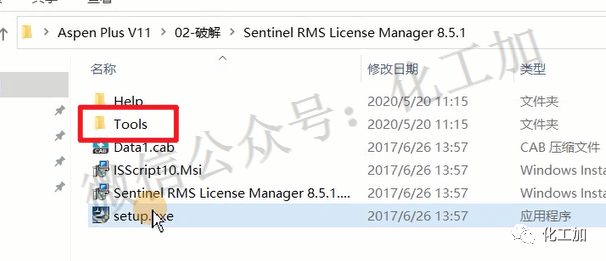 步骤53 进入tools文件夹